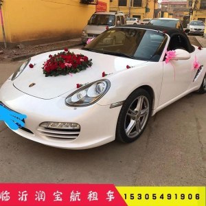 临沂市兰山区润宝航二手车交易信息咨询服务中心 您值得信赖的汽车交易伙伴