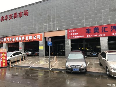 佛山二手车市场避坑指南 警惕不良车商，保障交易安全