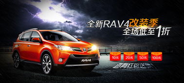 汽车用品模板免费下载 PSD格式、990像素详解